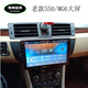 Zhuo Yonghang is suitable for MG3 MG3 MG5 MG6 Ruixing GT Ruiten ZS central control high-definition large-screen navigation machine MG3/ Ruixing 1+16G/WIFI version +1024 standard definition screen official standard configuration