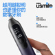 usmile笑容加电动牙刷 双面屏数字牙刷 F10 PRO曜石黑 成人情侣款送男友女友 新婚生日礼物 国家补贴