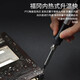 BEYZK福冈工业级恒温电烙铁技术家用可调温电焊笔维修焊接工具 30W多头电烙鉄9230E