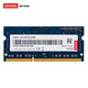 Lenovo Xiaoxin V3000/Y410P/Y430P/Y510P Notebook DDR3L 1600 Low Spannungsspeicher Stick 8G Single Stick Xiaoxin V1050/Xiaoxin V2000/Xiaoxin V3000