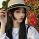 槿城编织平顶草帽女夏季海边度假遮阳防晒帽字母遮脸太阳礼帽mT825 米色 M(56-58cm)