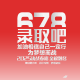 2025 Chongqing Single Recruitment Spring Recruitment Prüfung Überprüfung Material Frage Papier Klassifizierung Prüfung Spring College Aufnahmeprüfung 678 Einzeleinstellungen fünf Fachkenntnisspunkte Klasse 3 in der High School