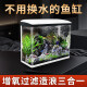 SICCE fish tank lazy fish tank home living room office goldfish tank small and medium-sized glass fish tank filter fish tank SO-400F (390*190*390)