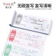 Tonglilai receipt two-unit single column carbon-free copy two-unit three-unit receipt three-unit financial national universal receipt receipt four-unit out-of-warehouse order inlet order delivery order sales list 10 four-unit receipt 4840 single column four-unit single Tonglilai receipt rewrite receipt