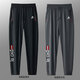 Le coq sportif French big cock quick-drying ice silk pants men's summer elastic leggings sweatpants thin sports casual trousers black ice silk leggings#Solid color XL150-165Jin Jin is equal to 0.5 kg
