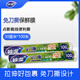 Miaojie point-break type knife-free hand-tearable plastic wrap for household food-grade fruits and vegetables meals refrigerator microwave oven plastic wrap 100 meters small size 20cm wide point-break 1 roll