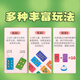 梨萨鸭凑十法桌游 数字扑数学克牌游戏儿童加减法亲子互动早教玩具 疯狂计10+对对碰+变脸魔方+抢答 默认