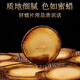 同仁堂品牌 北京同仁堂鹿茸蜡片1#15克 正宗新西兰鹿茸切片泡酒礼盒