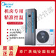 Computer room 3P/5 HP precision air conditioning machine room base station special cabinet machine 380v13KW 24 hours power supply Midea MAV008WT1N20-Mi 3 HP constant temperature