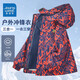 真维斯（Jeanswest）男童冲锋衣2025年秋冬新款外套中大童加绒加厚三合一冲锋外套 【三合一可拆卸】6621黑色 170