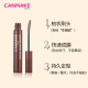 CANMAKE Ida Japanese Fiber Volume Mascara Waterproof Non-smudgeable Long-lasting Curl Dating Essential Brown Brown BR