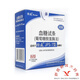 Yicheng blood sugar test strip JPS-5-6-7 independent packaging 20 pieces of blood glucose meter test strip glucose dehydrogenase blood glucose meter 3 boxes