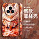 Maomanjian geeignet für Huawei Honor Magic5pro Mobiltelefon Hülle Neue MGIC4 Mobiltelefon Hülle X40 Hard Shell Honor X50 Film Shell X30 Trendy Marke Gundam Ma Glossy Fine Hole Film Shell - Solid White - SQ1355 Gundam Side Face Honor X50i