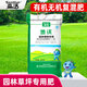 Senhuodiwo high-end garden special fertilizer nitrogen, phosphorus and potassium compound fertilizer seedlings green lawn general compound fertilizer 50Jin Jin is equal to 0.5kg