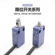 Schneider -Reisebegrenzungsschalter 2110L12116L12118L12145L1 Original XCMD2 XCMD2145L1