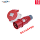 Typ285 235 Luftfahrt 6623 Industrial 5823 Stecker 16A32A5 CORE 5623 Oberflächeninstallation 6823 16A5 CORE 5823 IN-LINE-INSTALLATION SOCKKET TYP6623