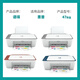 语填适用惠普47墨盒 hp 4828打印机墨盒 4825 4826 4877 4829 4800墨盒 【透明版-可加墨】黑色-1300页