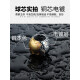 三栖虎铝塑管上水阀门12161620太阳能热水器地暖水管铜球阀4分家用开关 铜镀镍12164分外丝(铜球铜杆加