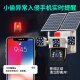EAKUN太阳能摄像头4g室外无线监控器家用360度无死角带夜视全景全彩追踪无电无网户外无需连wifi免插电 4G太阳能三摄-双板顶配-无需充值-30天循环录像