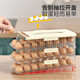 MPPMCK refrigerator egg box refrigerator side door egg storage box egg tray rolling egg sorting and storage egg 16755 double row three-layer [can be installed 48 pieces] automatic replenishment