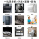 Ruizhi household high-pressure and high-temperature steam cleaner, household appliances, range hood, air conditioner, kitchen multi-function equipment, special cleaning all-in-one machine to disinfect car beauty film interior 3600W four-in-one (cold water and hot water steam pulse)