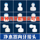 Shantoulin Village 2 очка PE Water Perifier Water Tipe Accessories 4.