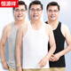 Hengyuanxiang [100% cotton] sleeveless vest men's antibacterial middle-aged and elderly hurdle slim fit versatile sports bottoming sweatshirt