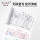 Tonglilai receipt two-unit single column carbon-free copy two-unit three-unit receipt three-unit financial national universal receipt receipt four-unit out-of-warehouse order inlet order delivery order sales list 10 four-unit receipt 4840 single column four-unit single Tonglilai receipt rewrite receipt