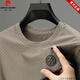 Pierre Cardin Marke Ice Seide Schnelltrocknend Schweiß kurzärmelige T-Shirt für Herren Sommer dünne lose, vielseitige obere runde Hals halbärmelige T-Shirt Black 17084a
