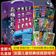 There is only one official version of the truth from Xinhua Bookstore, a complete set of 9 volumes to catch troublemakers, close the window and solve crimes, Cat Detective, Volume 1 and 2, 12 volumes, logical thinking comics and fantasy series. Please ask for a doctor of logic. Primary school students detective puzzle solving reasoning logic brain training game book 5-12 years old children's educational intelligence development concentration observation brain-burning mathematics thinking brain real image