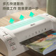 Deli Plastic Seal Machine Household Small Photos Plastic Machine Photos Glue Machine A4 General Office Commercial Automatic Plastic Seal Film A3 File Kindergarten Cold Lamination Film Machine Mini Photo Paper Machine 3893 A4 [Two-level Adjustable Quick Heat Dissipation]