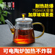 Yaji teapot large capacity heat-resistant glass teapot tea water separation teapot 750ml