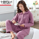 Modal Herbst und Winter Baumwolle Luftwatte Mezzanin-Pyjamas für Frauen verdickte reine Baumwoll-Langhülle Dreischicht dünne Baumwoll-Kleidung 6169 XL
