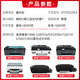 臻印彩适用惠普tank538 516 531 418 672 675 678 5810打印机墨盒墨水 惠普四色喷墨墨水一套