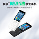 Duoqin (QIN) F22 Anti-Soldat-Schüler Mobiltelefon kann in der WeChat Children's Primary School, der Junior High School, der High School, College-Schülern verwendet werden.