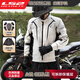 LS2 motorcycle riding suit, rider suit, winter cold-proof suit, motorcycle suit, anti-fall armor suit, motorcycle riding pants MJ145-black/light gray top M
