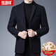 恒源祥（HYX）毛呢外套男秋冬季加厚中年羊毛西服短款呢子大衣冬男装 M902上青 170