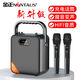Kim Jong S18 Audio Bluetooth-Lautsprecher tragbarer großer Bandesquadrat-Tanzverstärker All-in-One-Heim-Heim-KTV Sang klein K. Song Mikrofon Handheld Stall Subwoofer Flaggschiff-Version [Dual Ladet Telefonmikrofon kann die Sprache ändern]