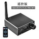 Fansheng FAMSHION Bluetooth receiver old speaker amplifier transformed into wireless audio adapter remote control version