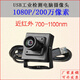 USB distortion-free 1080P industrial camera driver-free UVC protocol near-infrared 700-1100nm wide-angle camera 1080P 2.8mm distortion-free near-infrared