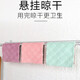 Jiayoumeng kitchen dishcloth, household table wiping cloth, thickened water-absorbent dish towel, housekeeping cleaning cloth, mixed color, 10 pieces, 25 25cm