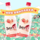 Qu Chuntang Strawberry 750ml*1 vino de arroz afrutado coreano, pruébalo