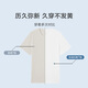 JD.com a fait des t-shirts pour les hommes de t-shirts pour hommes à manches courtes pour les vêtements d'été pour les petits t-shirts blancs pour hommes et femmes SU Chao Personnalisation blanche L