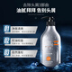 Ziyuan Shampooing Men's Tea Seed Jinshuang à huile à huile contrôlée par l'huile de shampooing et de shampooing rafraîchissant sans silicone 535 ml