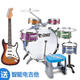 
Phonghan drum set adult children middle school students beginner percussion instrument performance jazz drum instruments collection upgraded thickened new horse black + drum score + drum belt