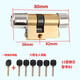 
Replace the Baodean lock core Panpan Spring security door lock core full copper household 11 type 13 type entrance door Model 11 model B1098=36+62