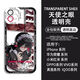 
The surrounding mobile phone case of the shark girl Ailian Qiao is suitable for vivos19 Apple 13 OnePlus ACE3 Redmi k70 H9761 Xiaomi/Redmi - Order message mobile phone model