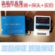 
Gu Jun Animal Husbandry Breeding Temperature Control QX688-4/2 Fan Intelligent Distribution Box Thermostat Fan Intelligent Temperature 688-2 (687-1B Model (with missing item protection) Complete set