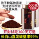Broken Ganoderma Spore Powder Changbai Mountain Ganoderma Powder can be used with Changbai Mountain Spore Powder Paozi Powder After Middle-aged and Elderly Diseases 250g 1 bottle of Ganoderma Spore Powder Trial Pack