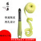 Zhang Xiaoquan couteau à éplucher Zhang Xiaoquan couteau à éplucher couteau à éplucher domestique en acier inoxydable couteau à éplucher les fruits multifonctionnel jeunesse vert